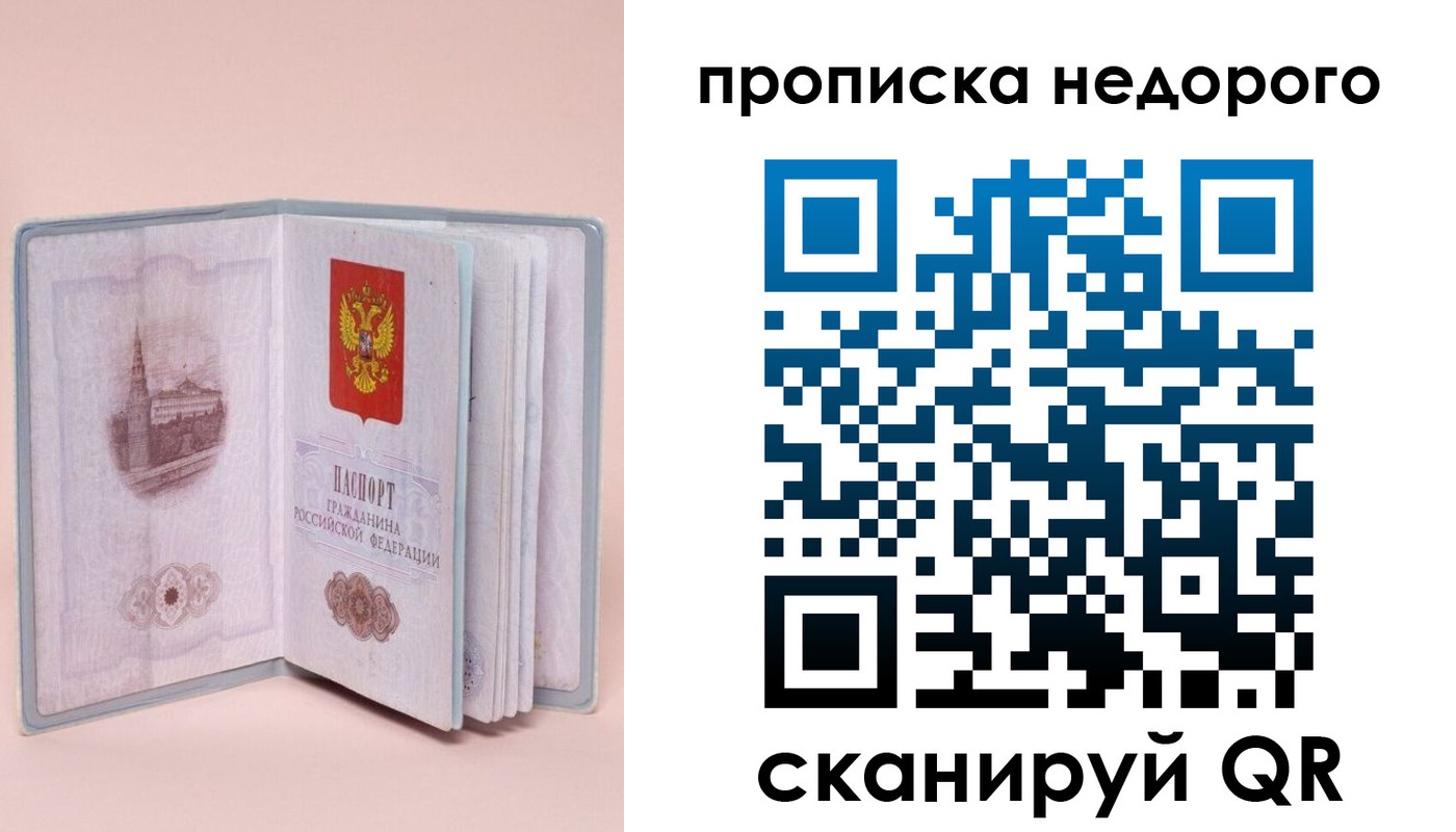 регистрация для дет. сада в Лесозаводске