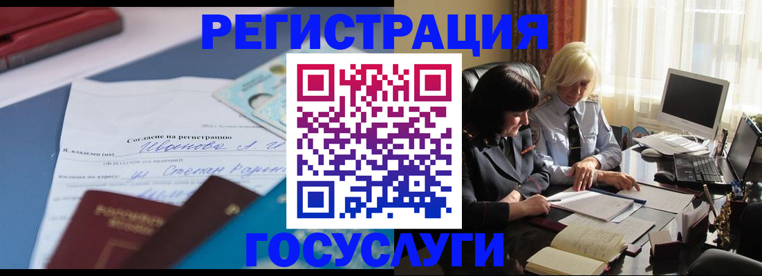 пропишу в квартире в Лесозаводске